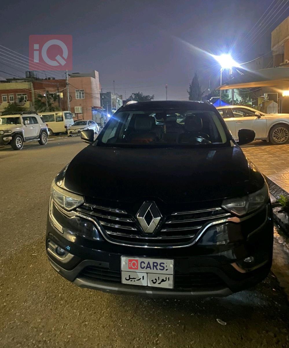رينو كوليوس